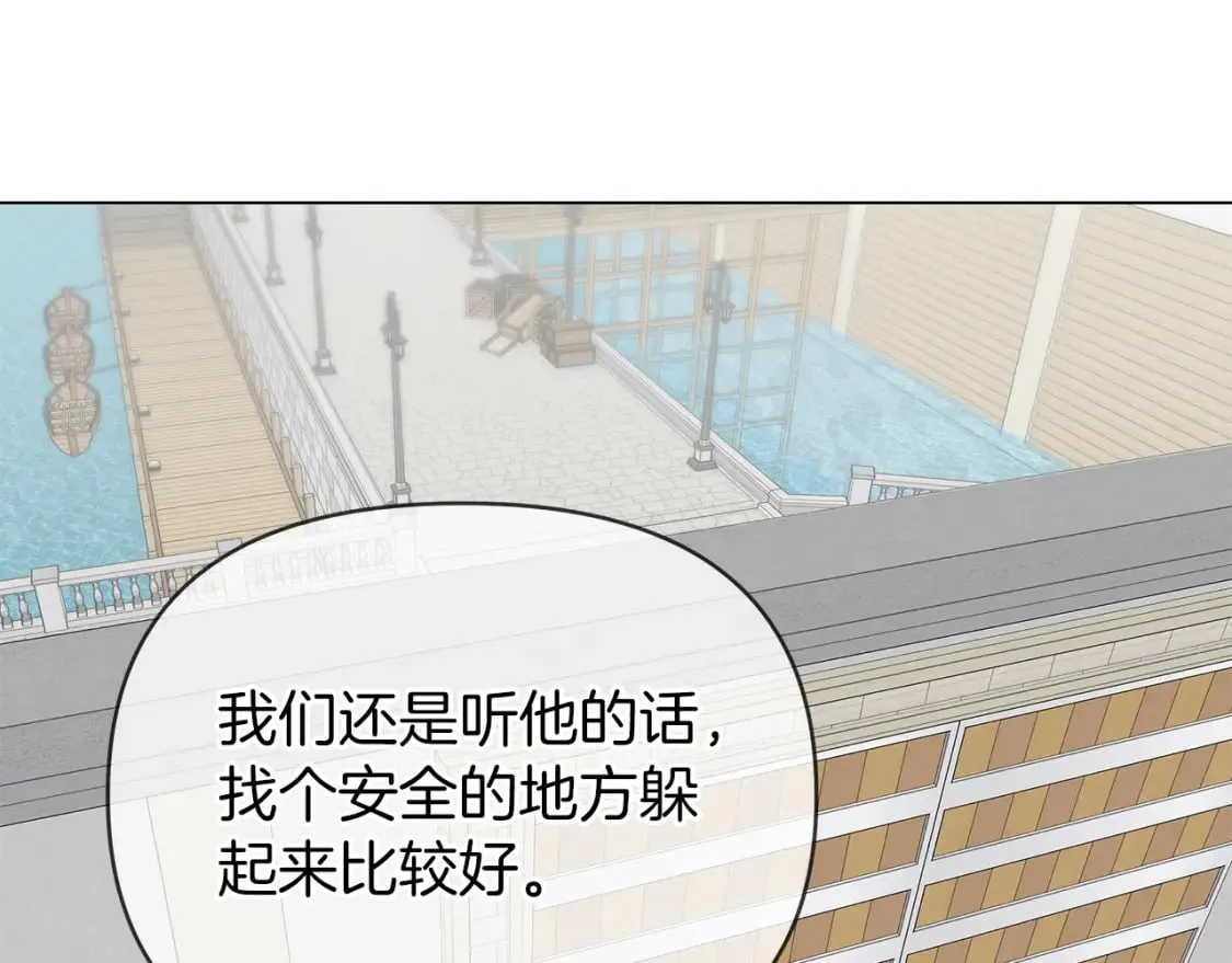 第31话 木桶退兵 第108页