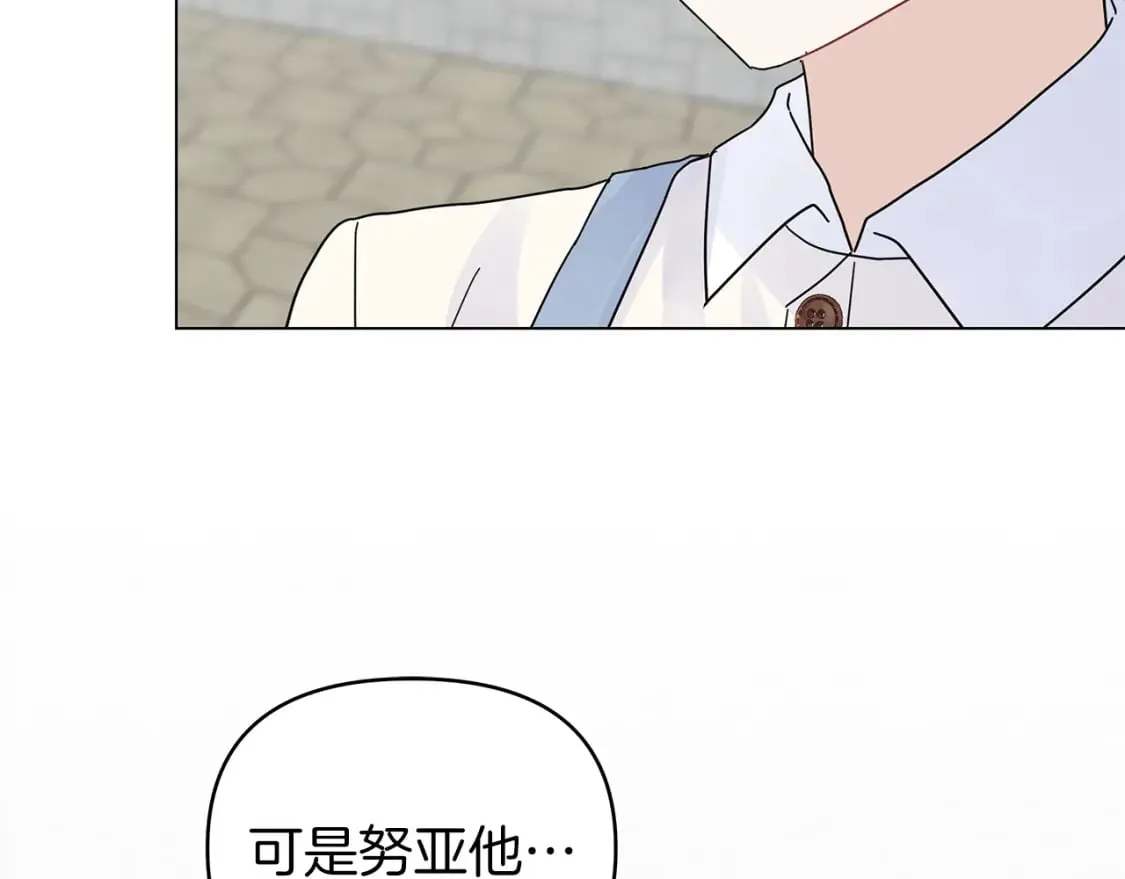 第31话 木桶退兵 第110页
