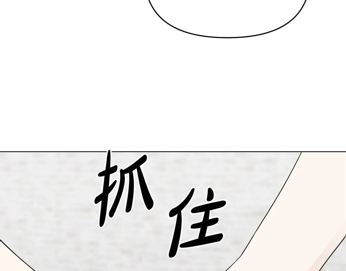 第31话 木桶退兵 第115页