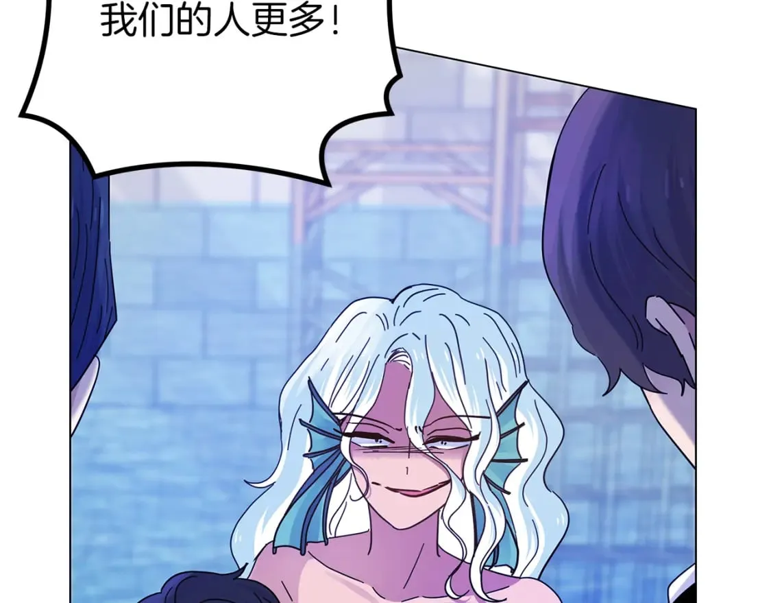 第31话 木桶退兵 第134页