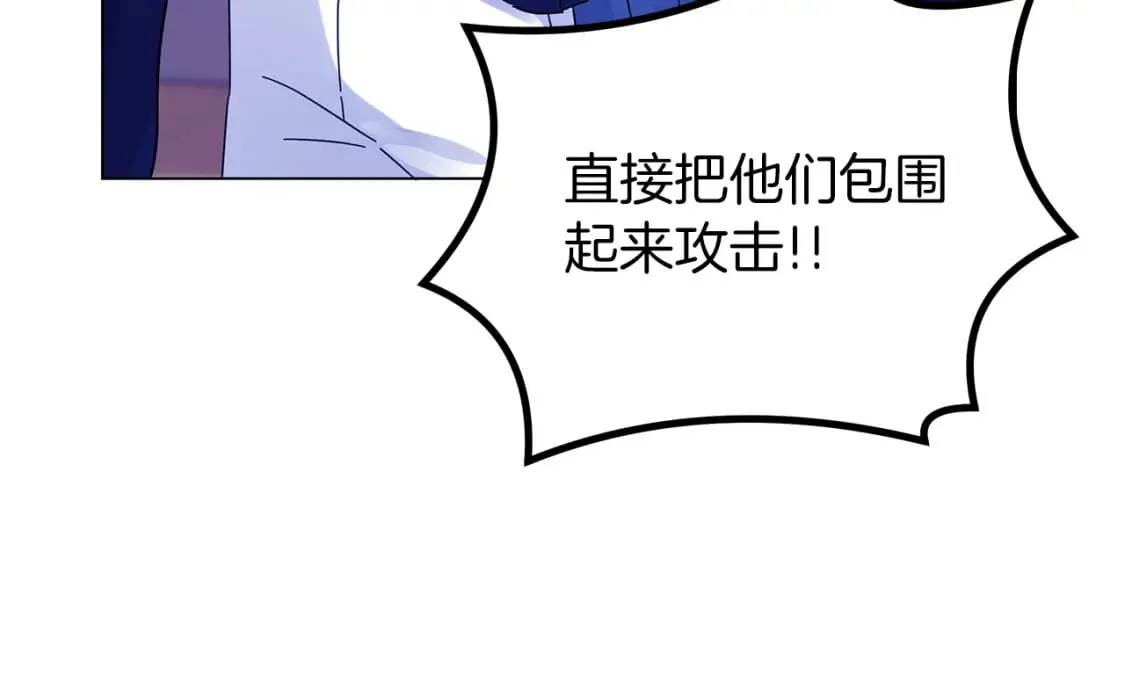 第31话 木桶退兵 第136页