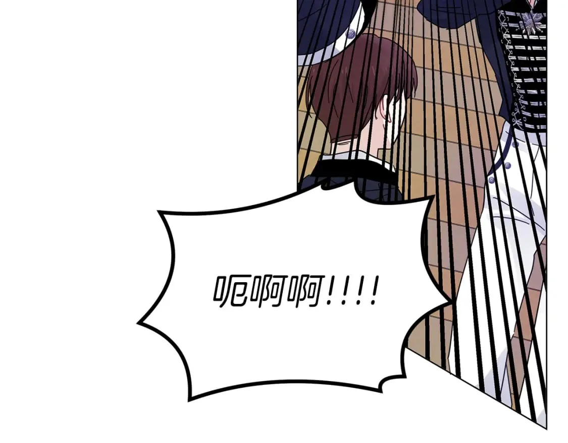 第31话 木桶退兵 第140页