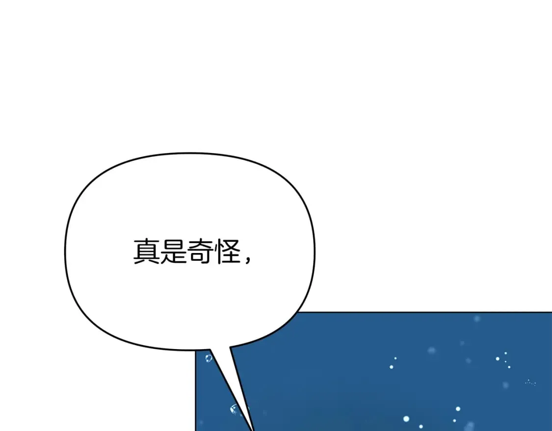 第31话 木桶退兵 第148页