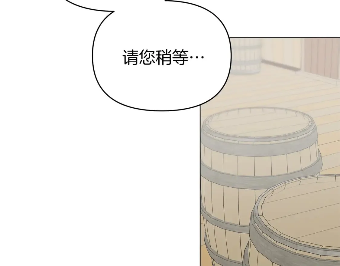 第31话 木桶退兵 第160页