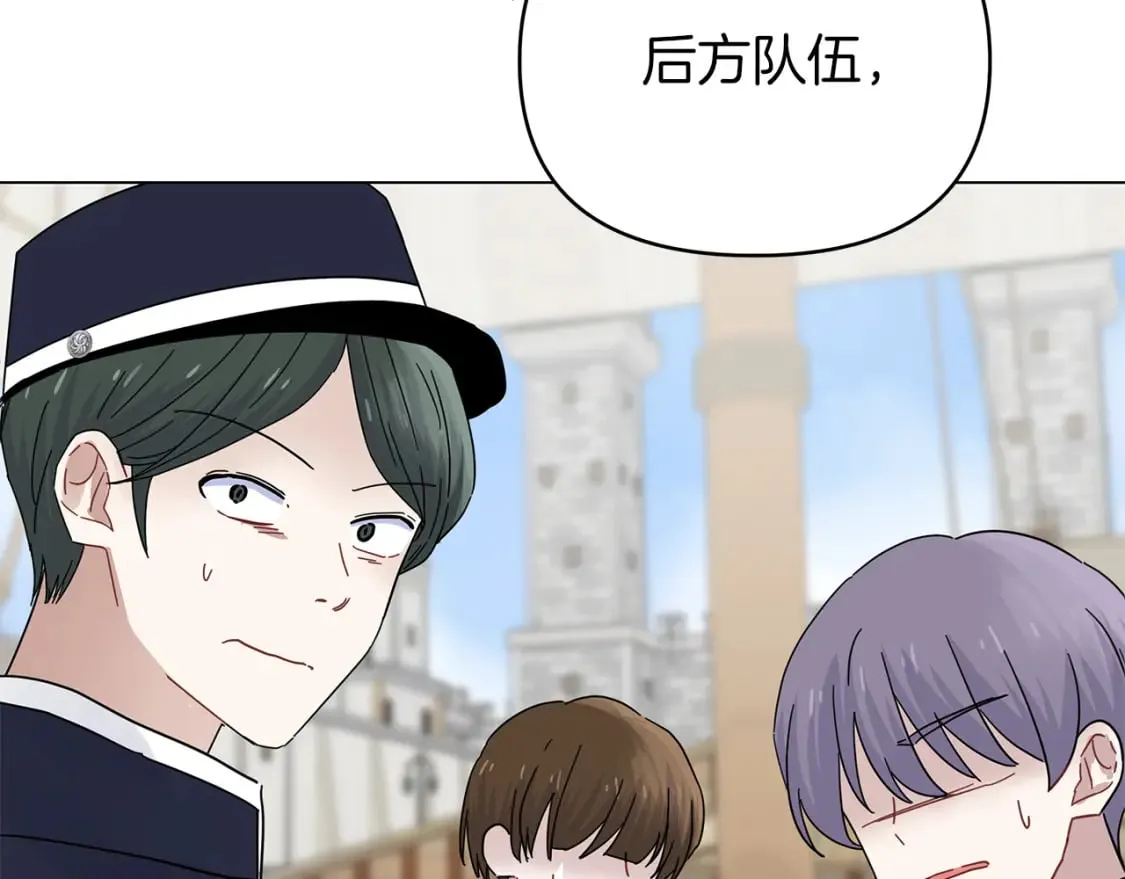 第31话 木桶退兵 第171页