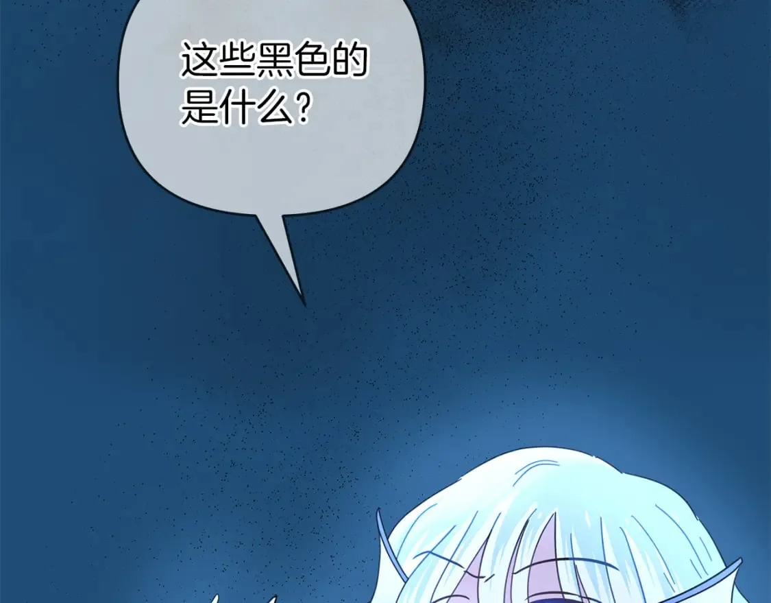 第31话 木桶退兵 第181页