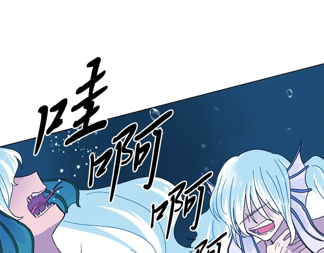 第31话 木桶退兵 第186页