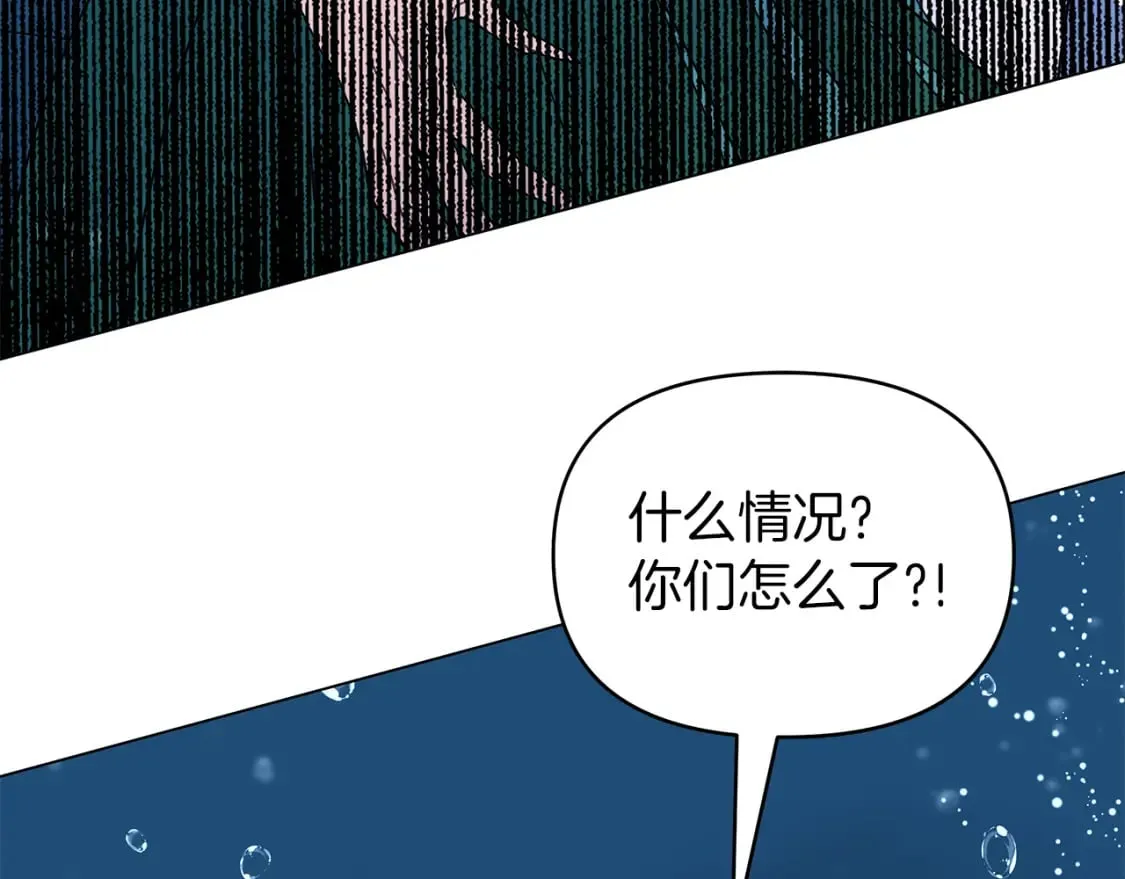 第31话 木桶退兵 第188页