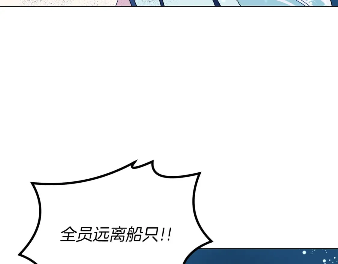 第31话 木桶退兵 第192页