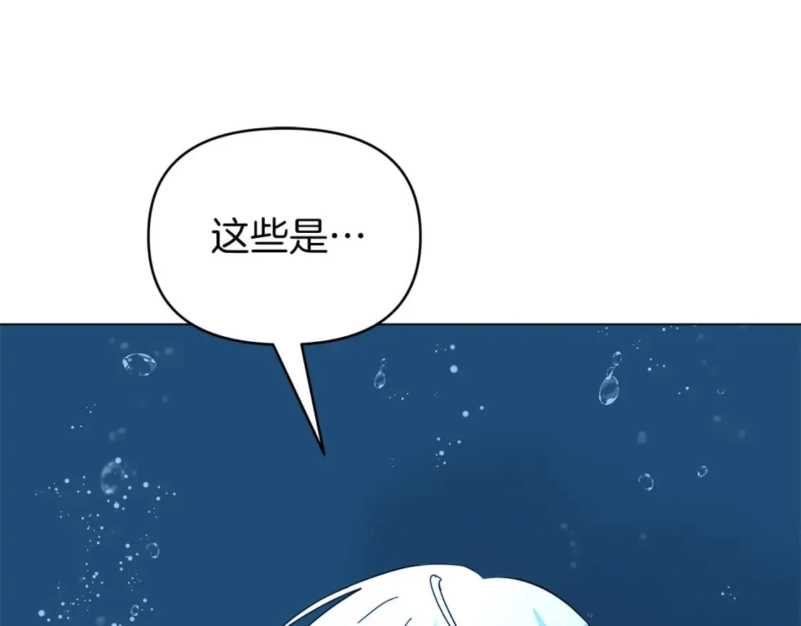 第31话 木桶退兵 第198页