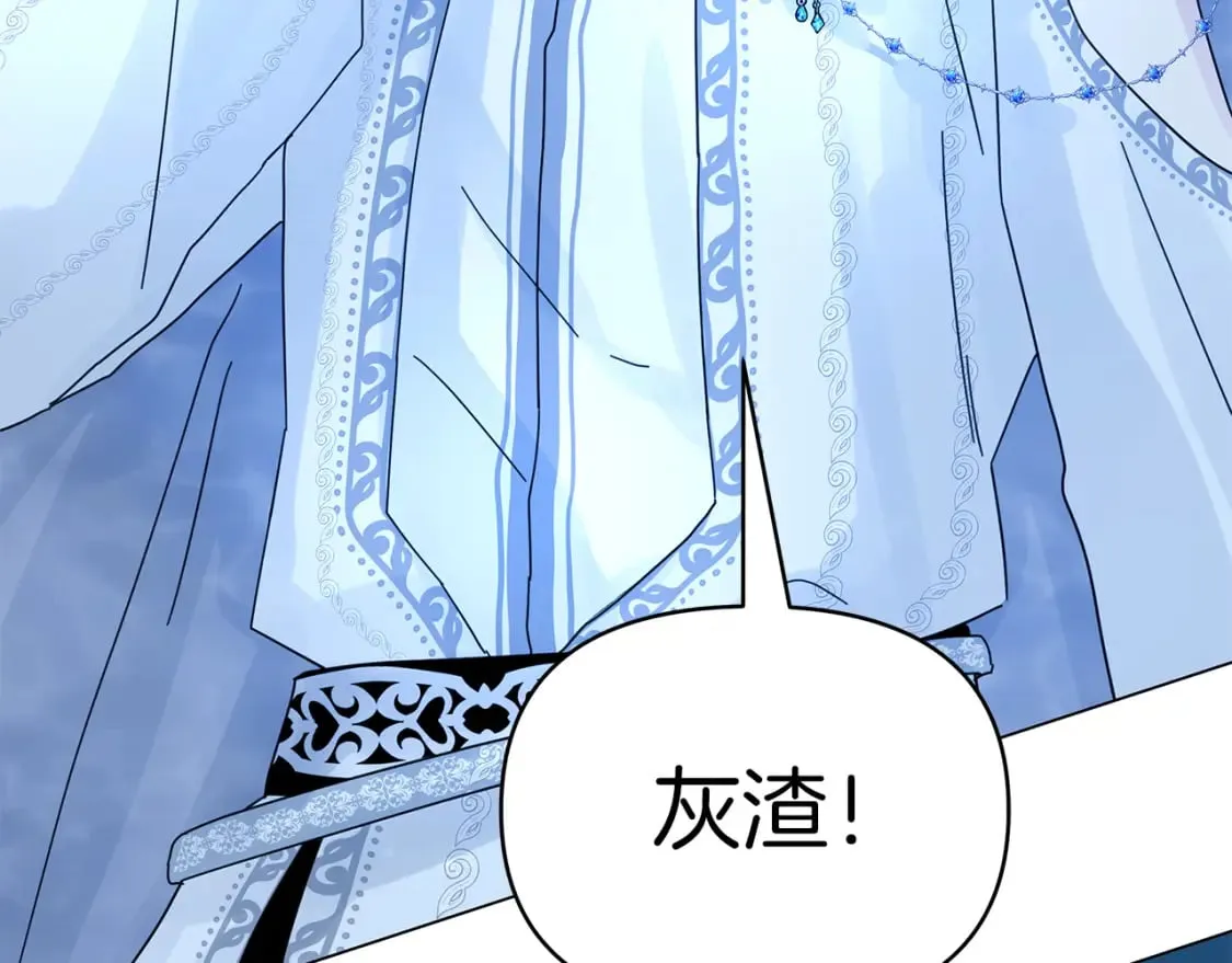 第31话 木桶退兵 第200页