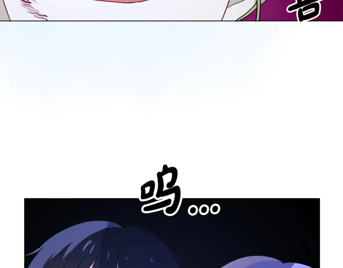 第35话 忧心忡忡 第83页