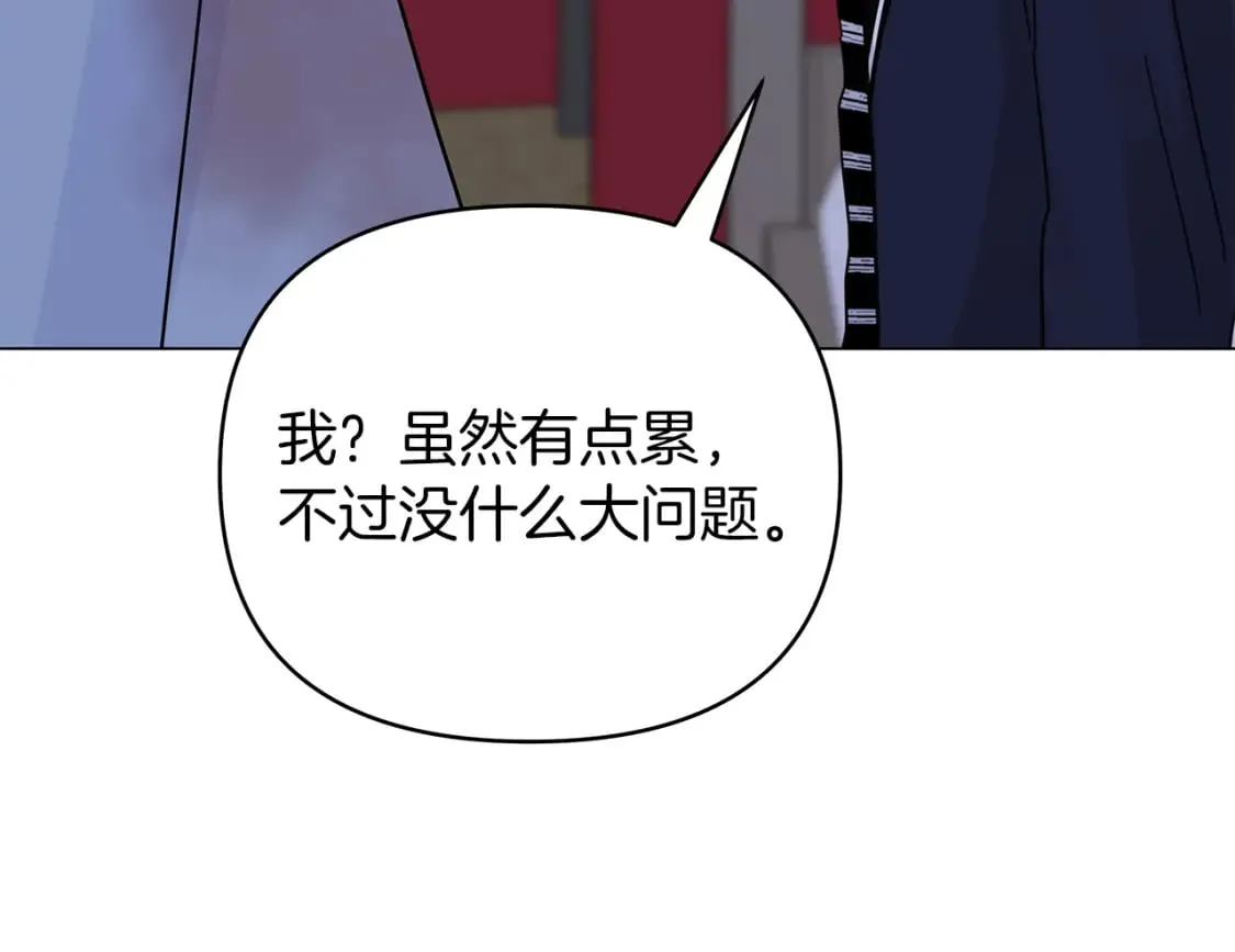 第35话 忧心忡忡 第150页
