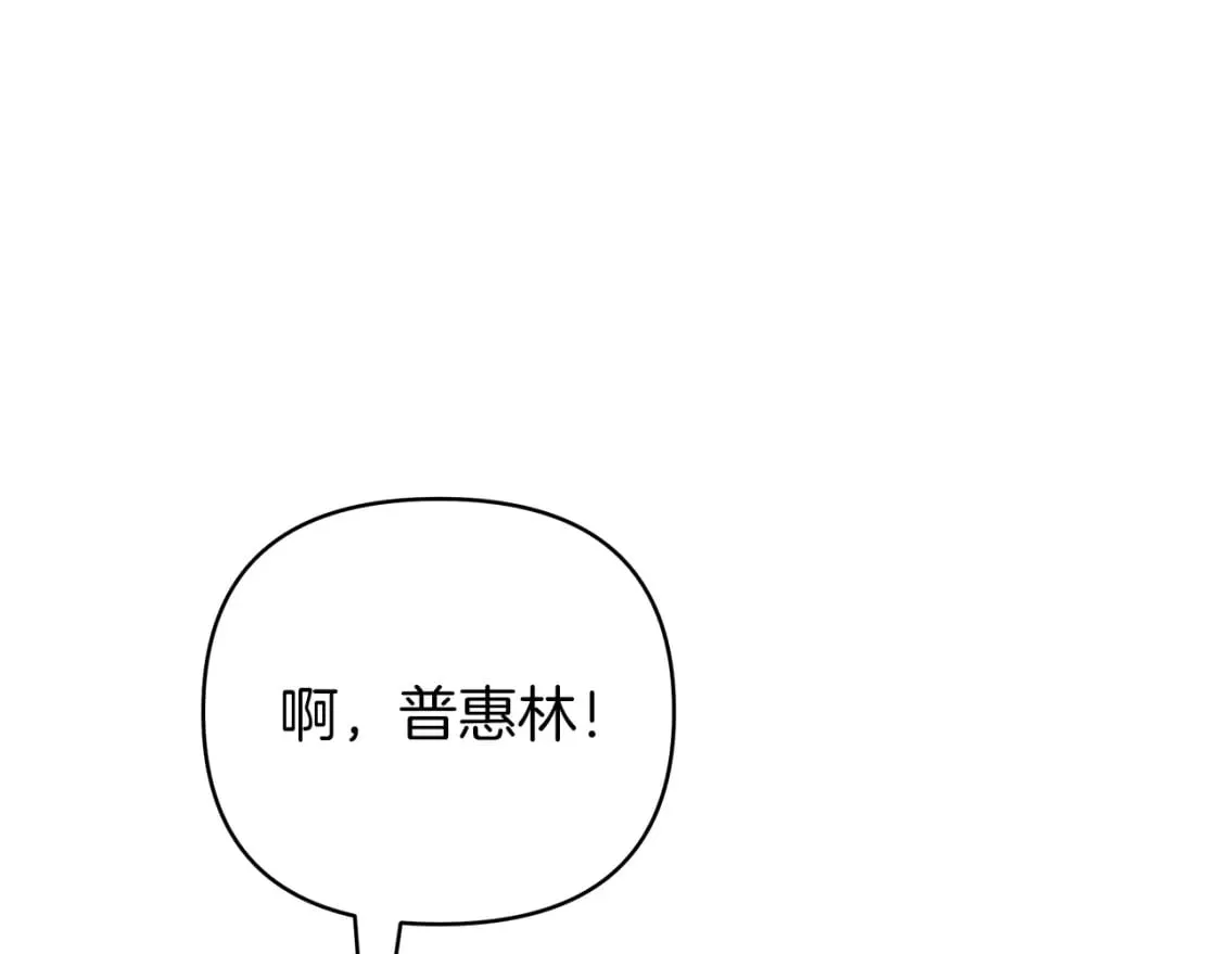 第35话 忧心忡忡 第189页