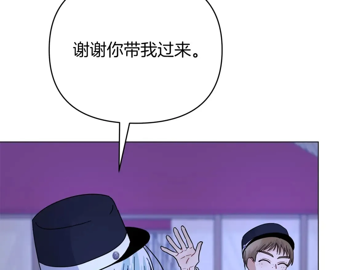 第36话 追击总司令 第60页