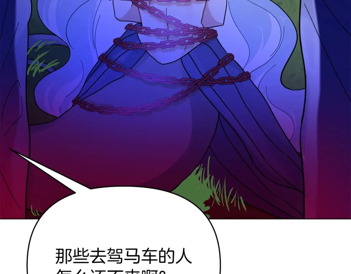 第37话 灵药的条件 第170页