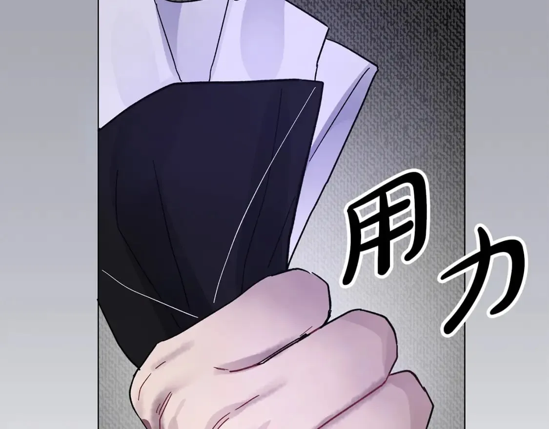 第39话 不速之客 第13页