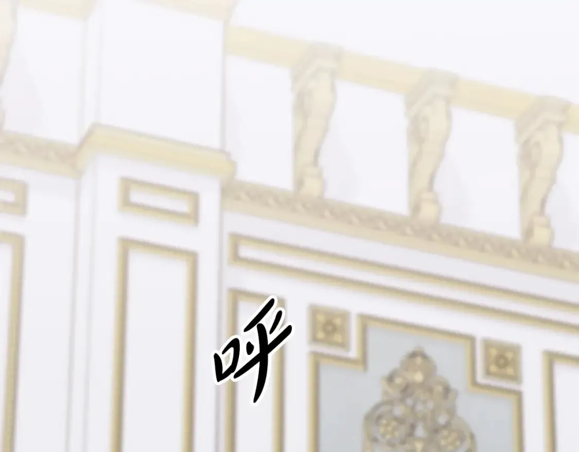 第39话 不速之客 第66页