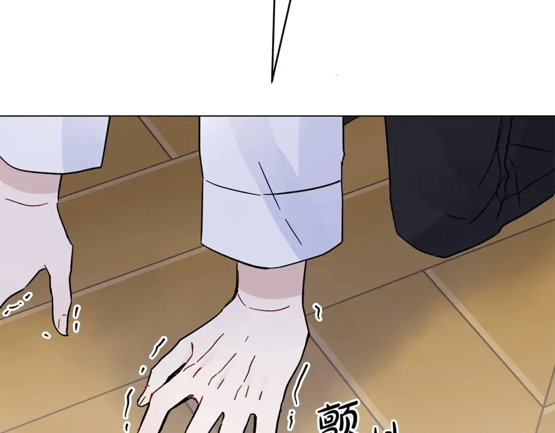 第39话 不速之客 第78页