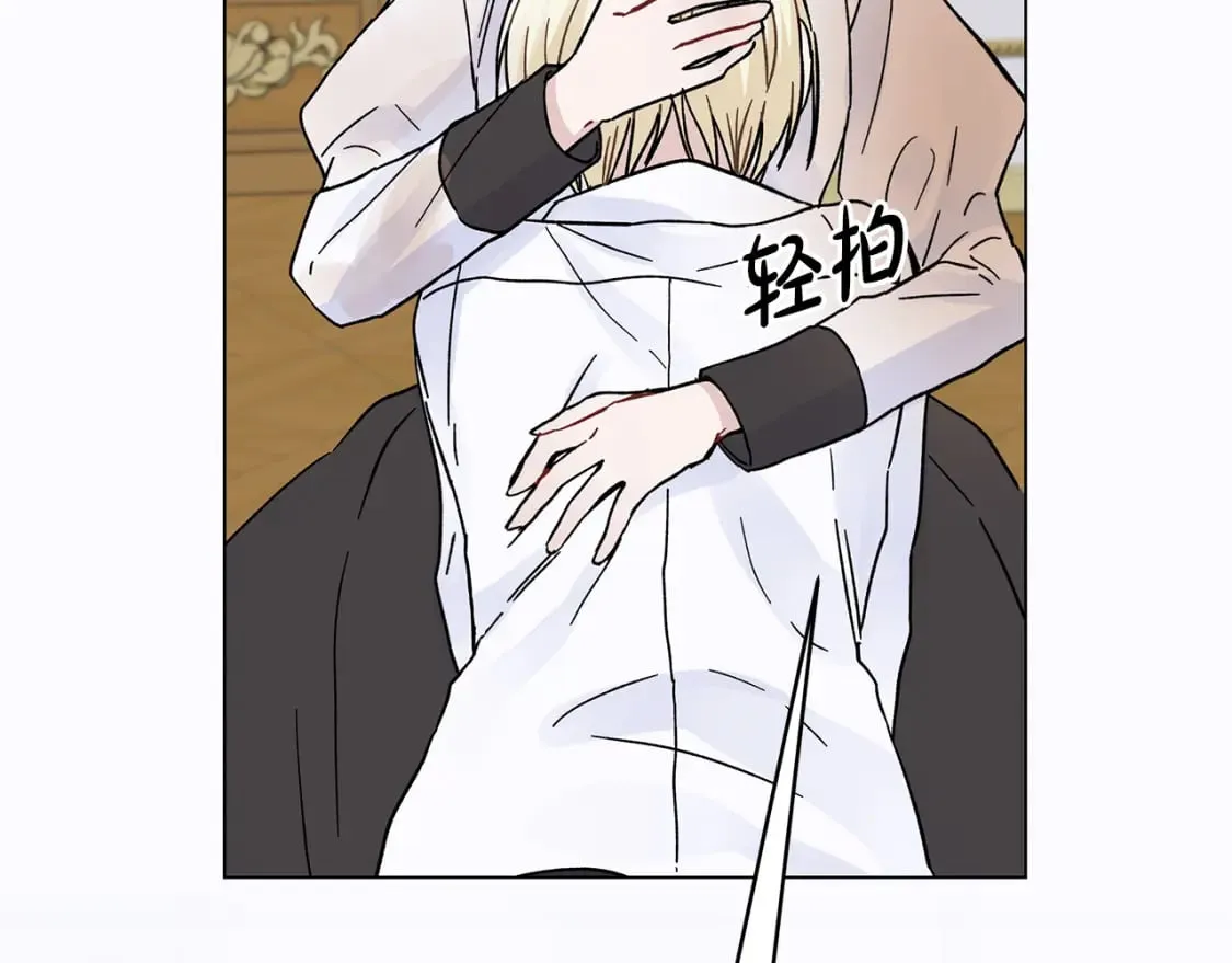 第39话 不速之客 第88页