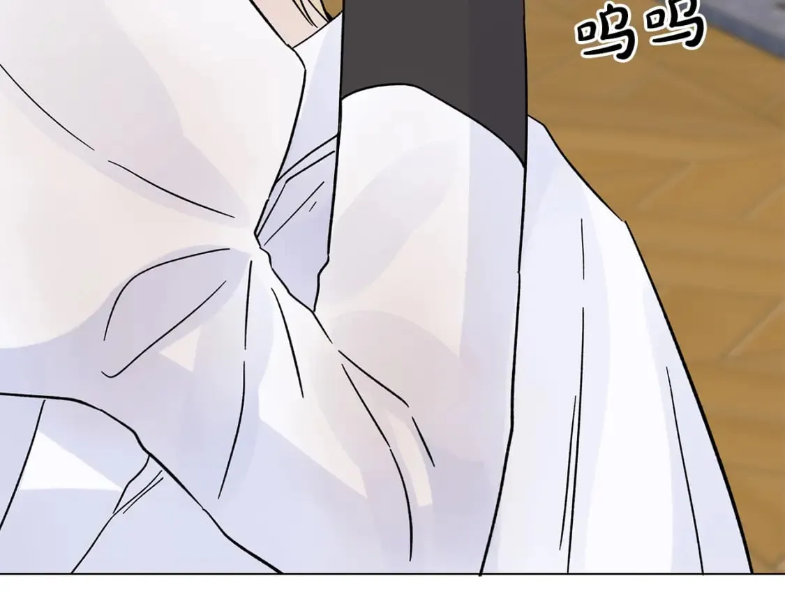 第39话 不速之客 第94页