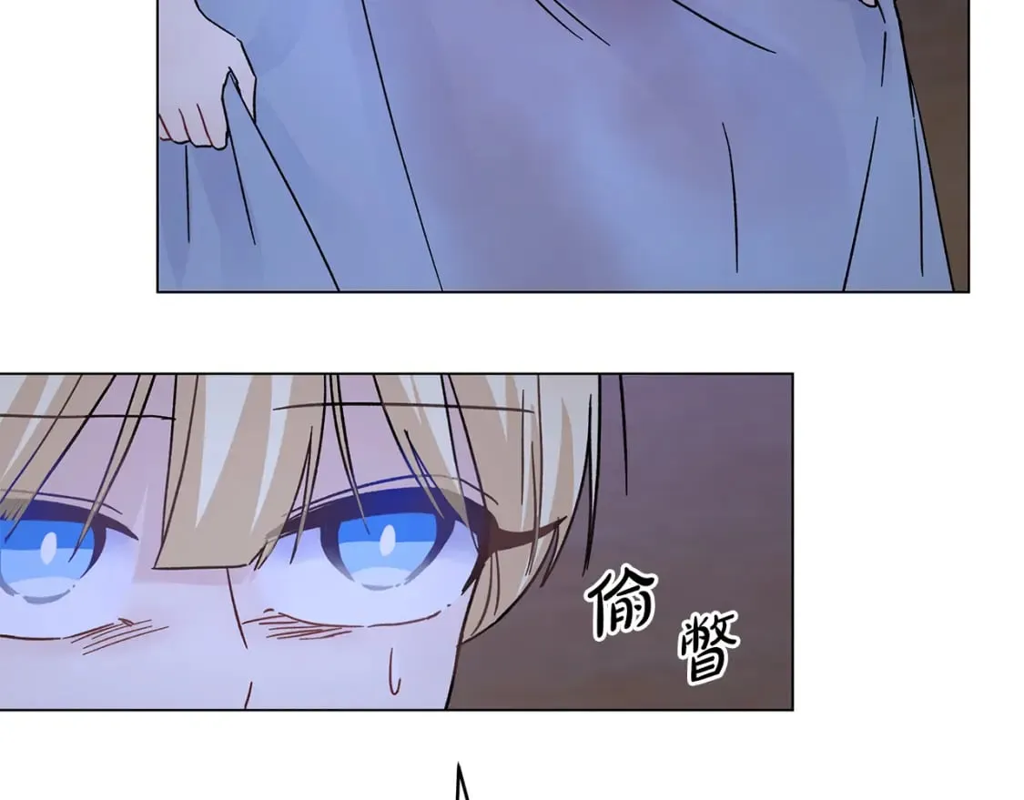 第39话 不速之客 第121页