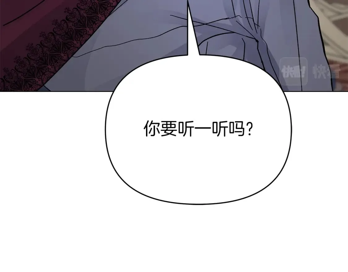 第39话 不速之客 第159页