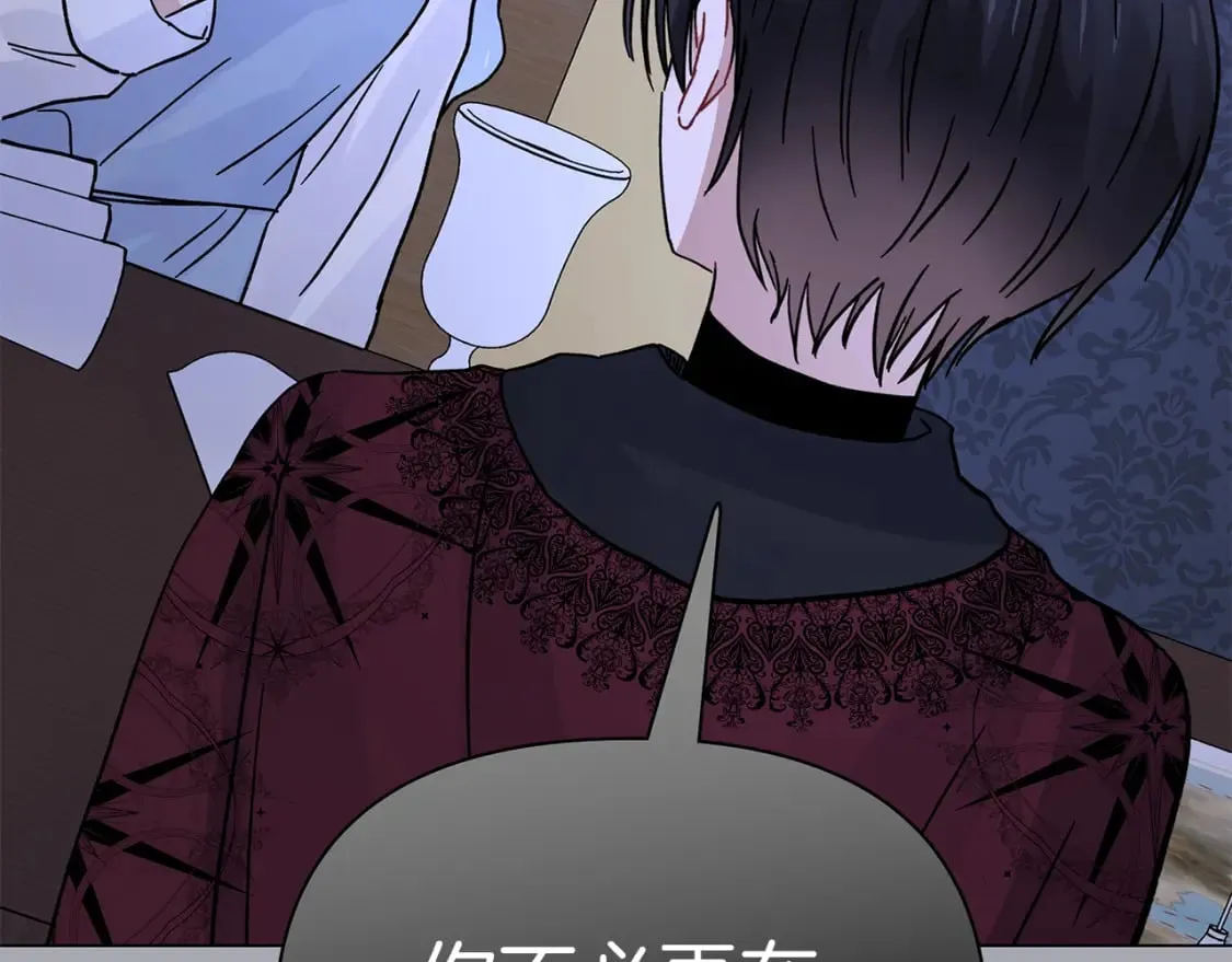 第39话 不速之客 第180页
