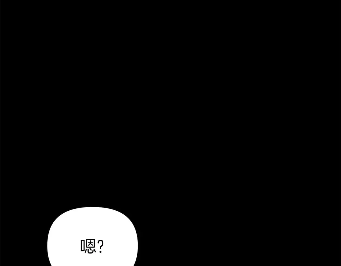 第39话 不速之客 第228页