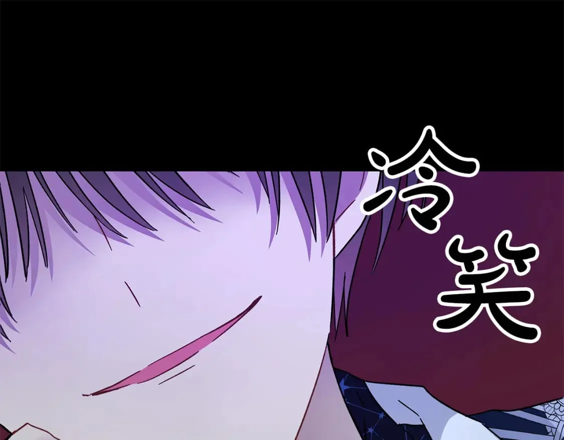 第39话 不速之客 第243页