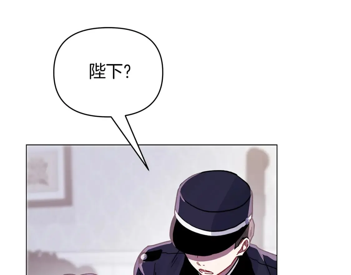 第43话 米莉娜的忏悔 第170页