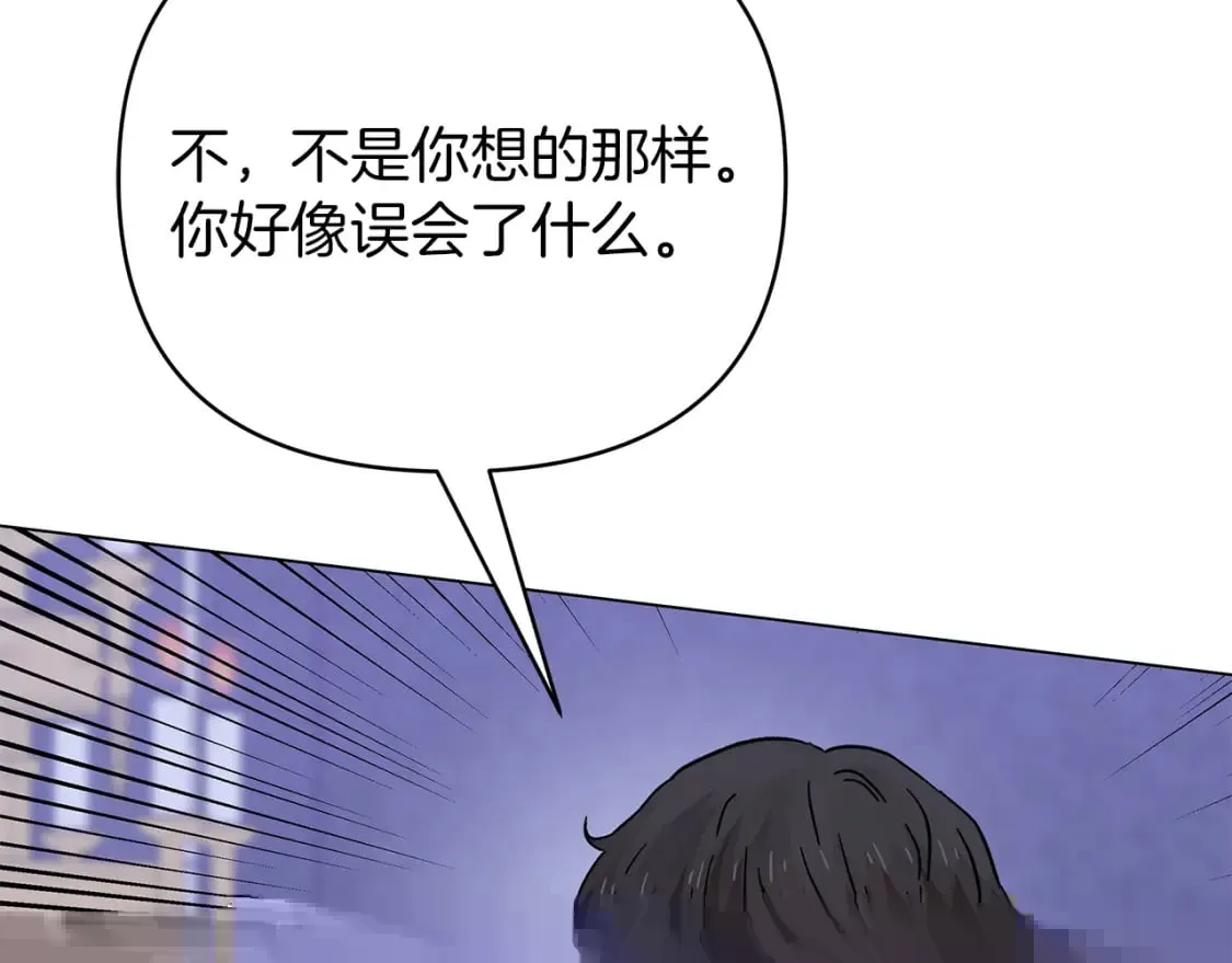 第一季完结 新的旅程 第116页