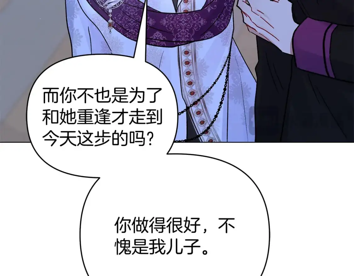 第47话 一切只为见你 第172页