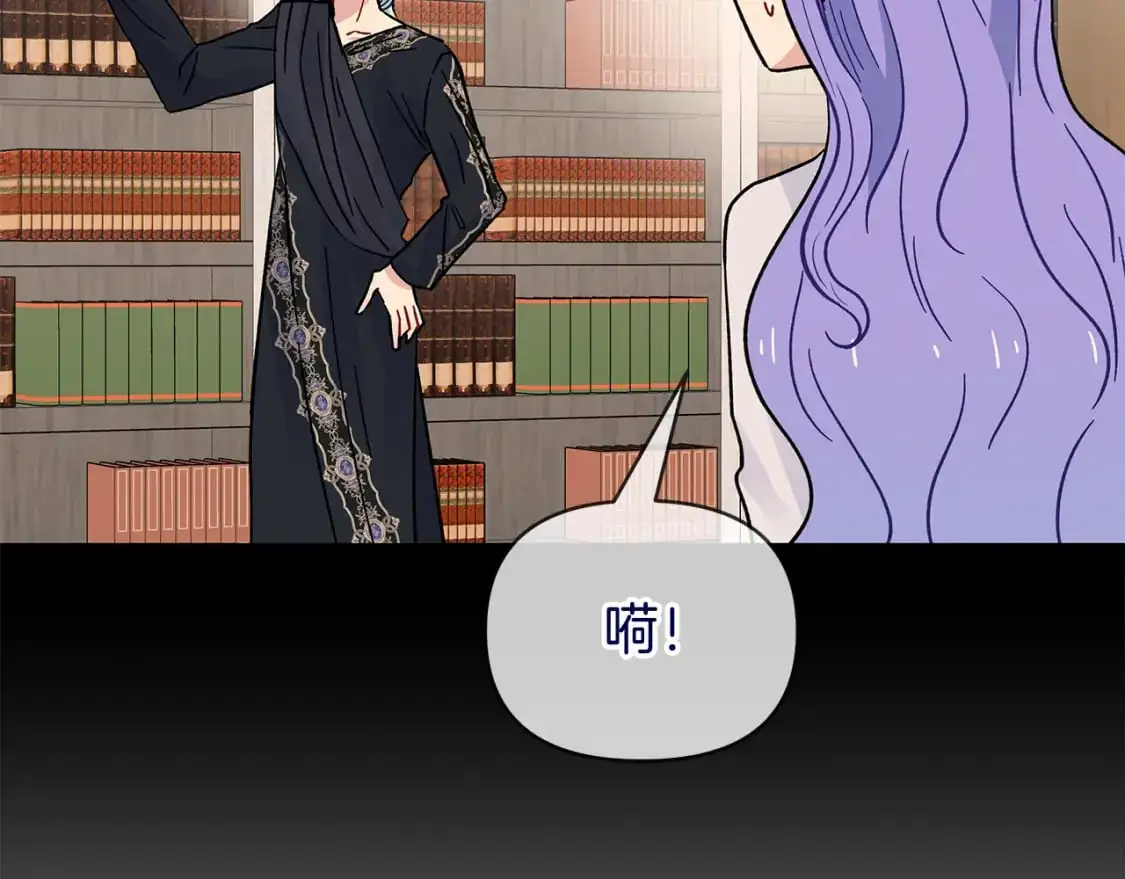 第46话 真正的家人 第137页