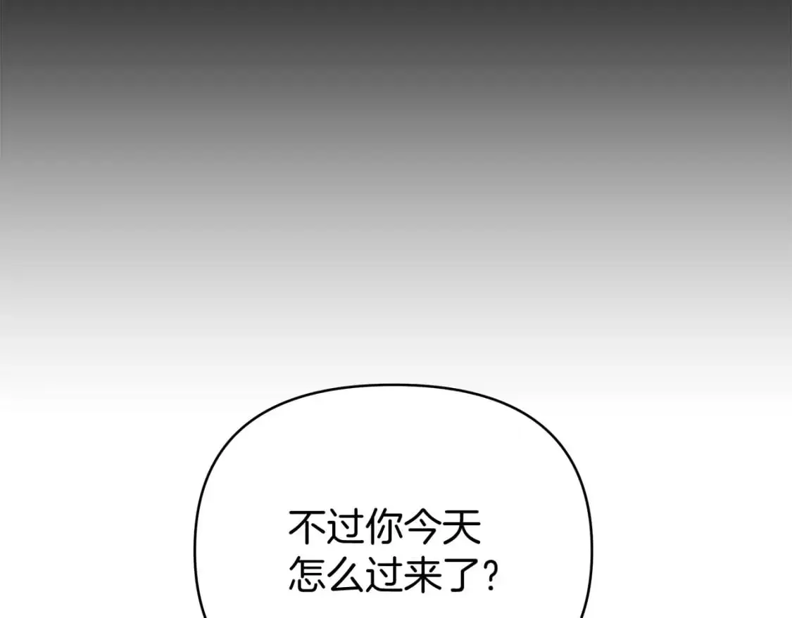 第46话 真正的家人 第138页