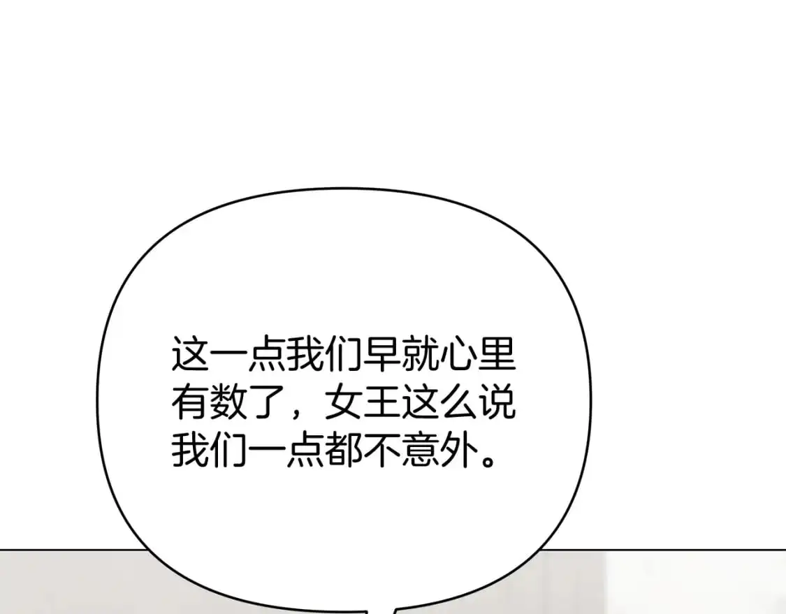 第46话 真正的家人 第188页