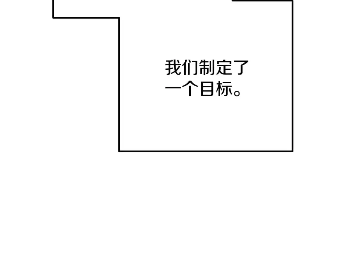 第46话 真正的家人 第192页