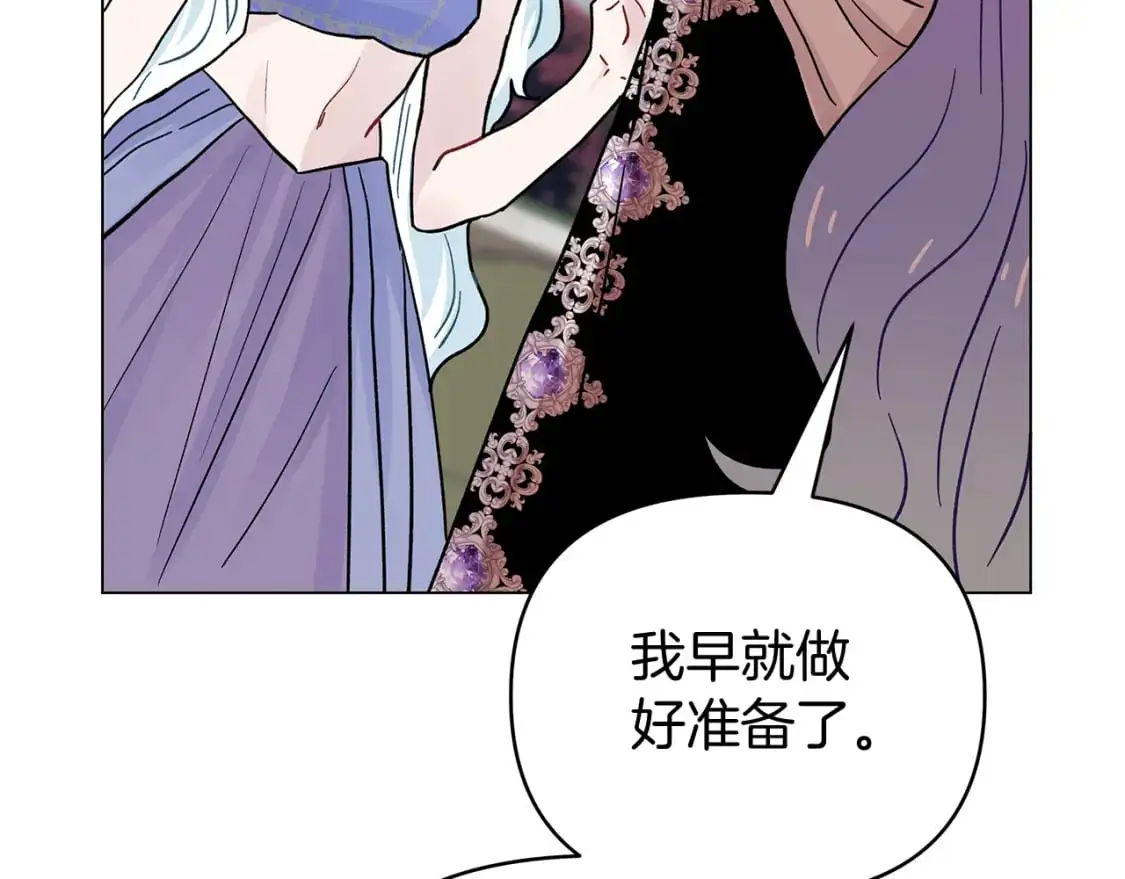 第46话 真正的家人 第204页