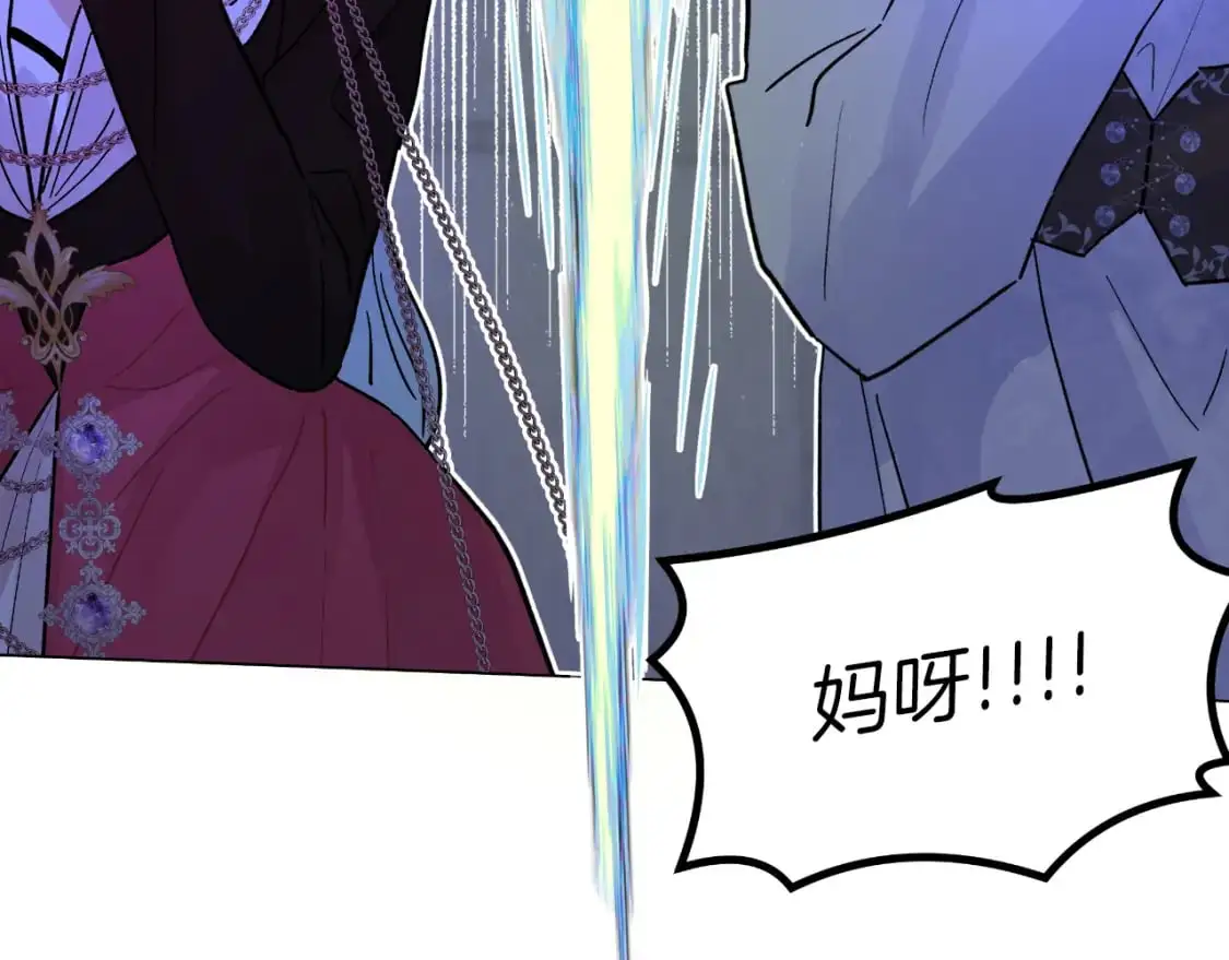 第48话 愤怒的你追我赶 第28页