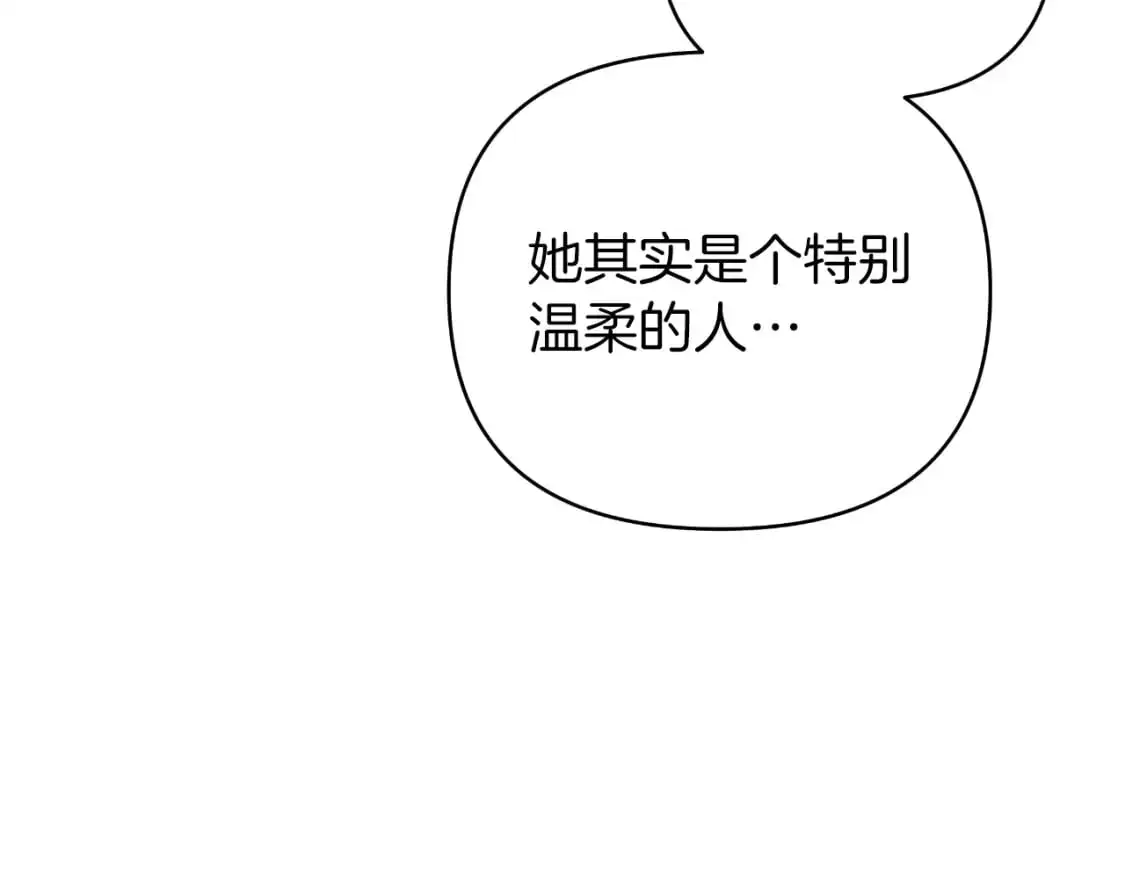 第48话 愤怒的你追我赶 第34页