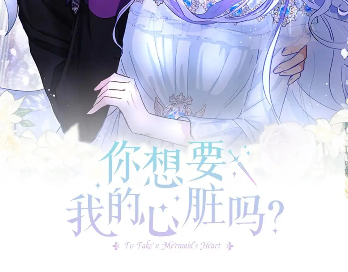 第48话 愤怒的你追我赶 第43页