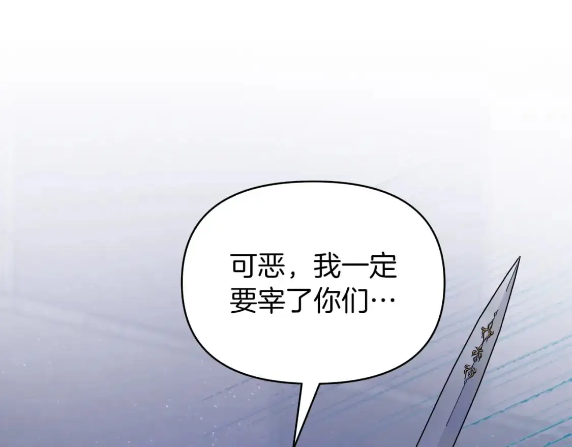 第48话 愤怒的你追我赶 第147页
