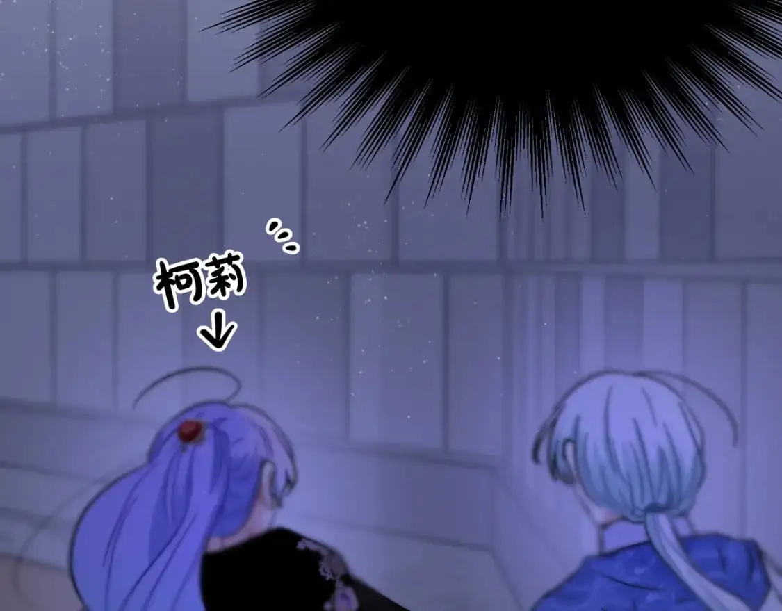 第48话 愤怒的你追我赶 第161页