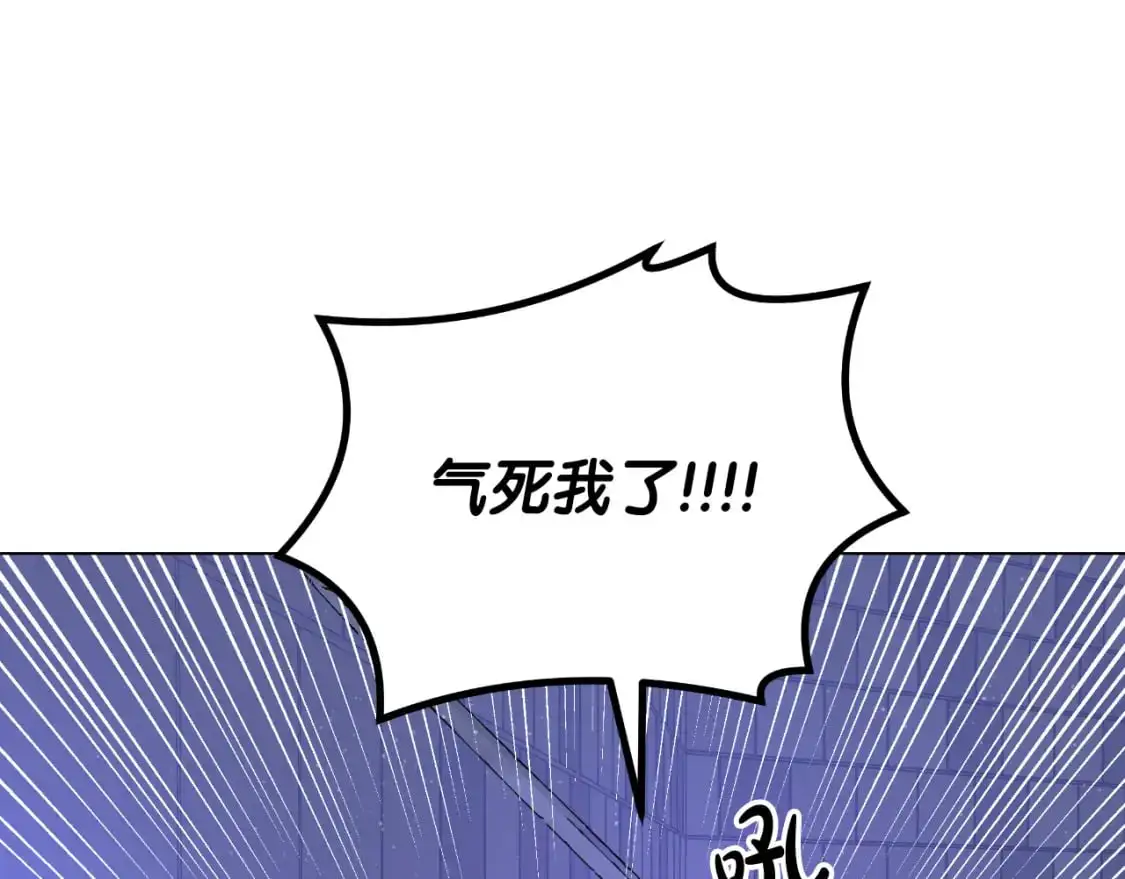 第48话 愤怒的你追我赶 第165页