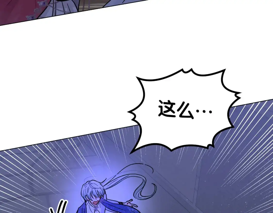 第48话 愤怒的你追我赶 第179页