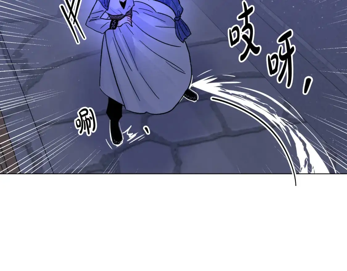 第48话 愤怒的你追我赶 第180页