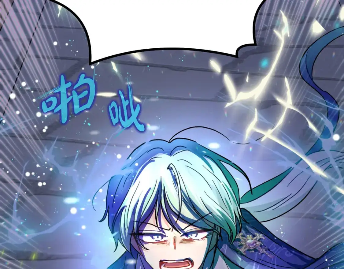 第48话 愤怒的你追我赶 第183页