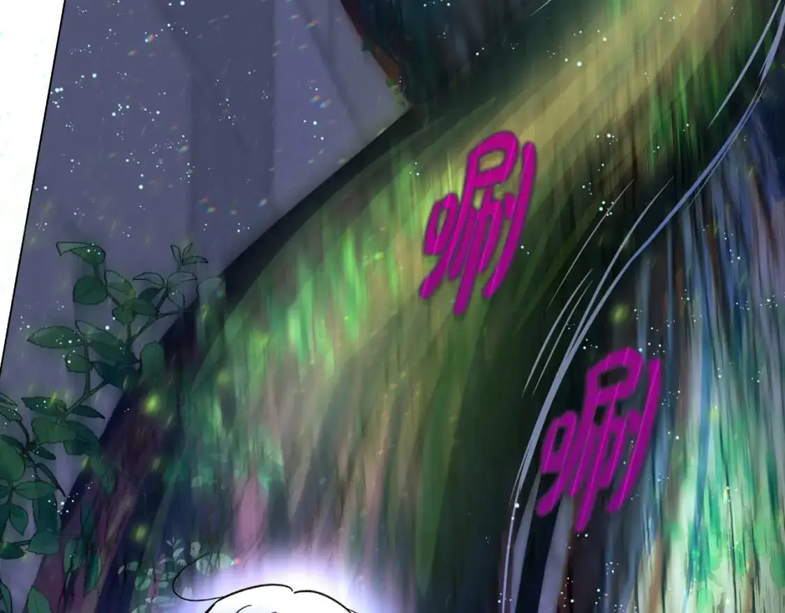 第48话 愤怒的你追我赶 第188页