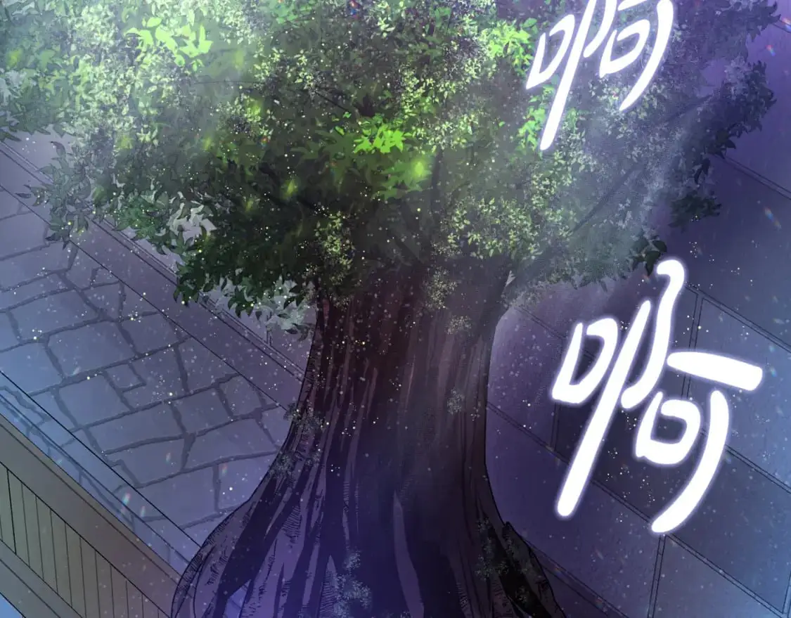 第48话 愤怒的你追我赶 第192页