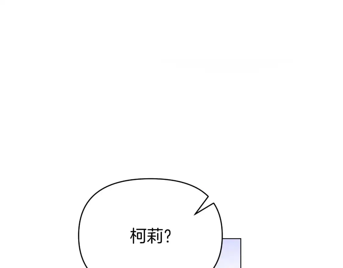 第48话 愤怒的你追我赶 第210页